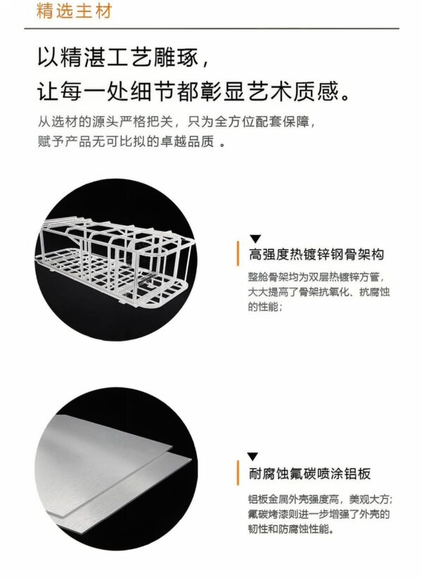 M5 Apple cabin configuration and quotation list (11.5m) - Image 9