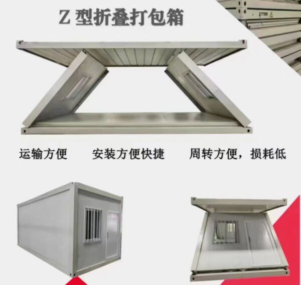 20ft Assembled Container House